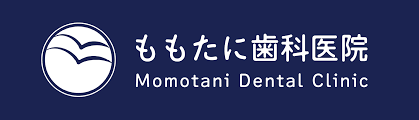 ももたに歯科医院