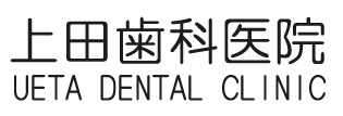 医療法人上田歯科医院