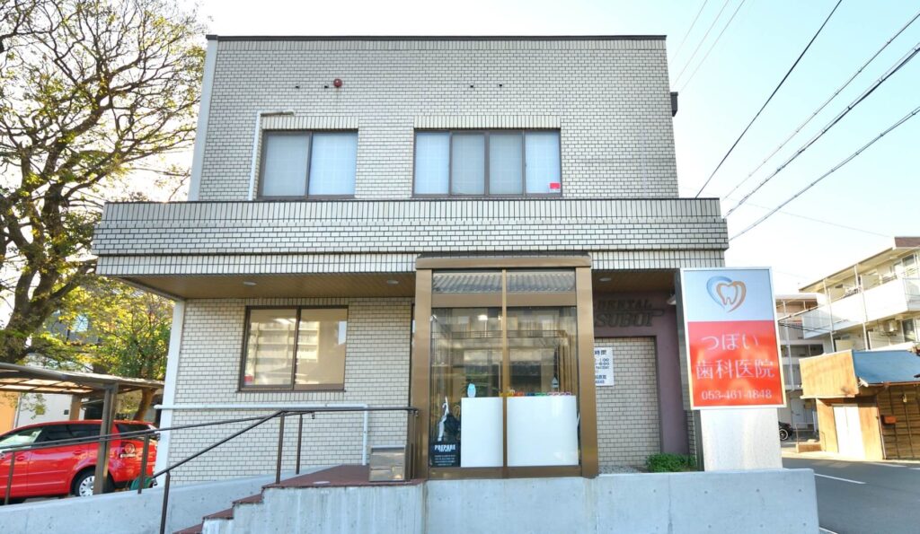 坪井歯科医院