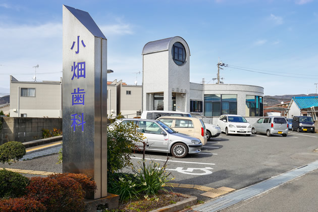 医療法人ウェルネス　小畑歯科医院