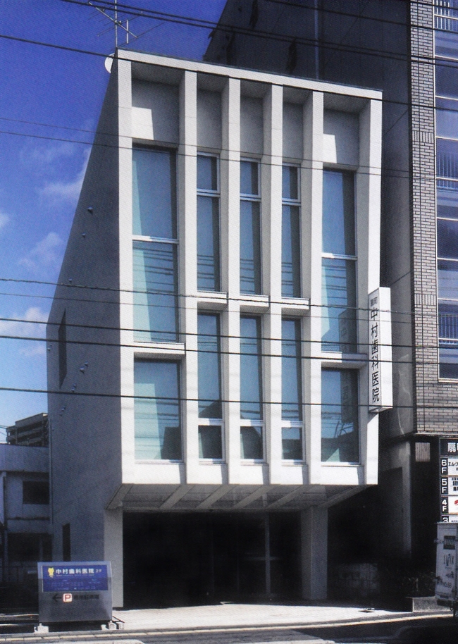 扇町中村歯科医院