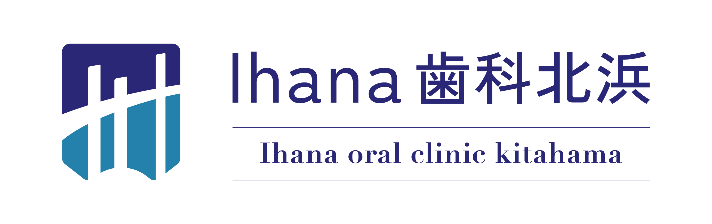医療法人社団恵眞会　Ihana歯科北浜