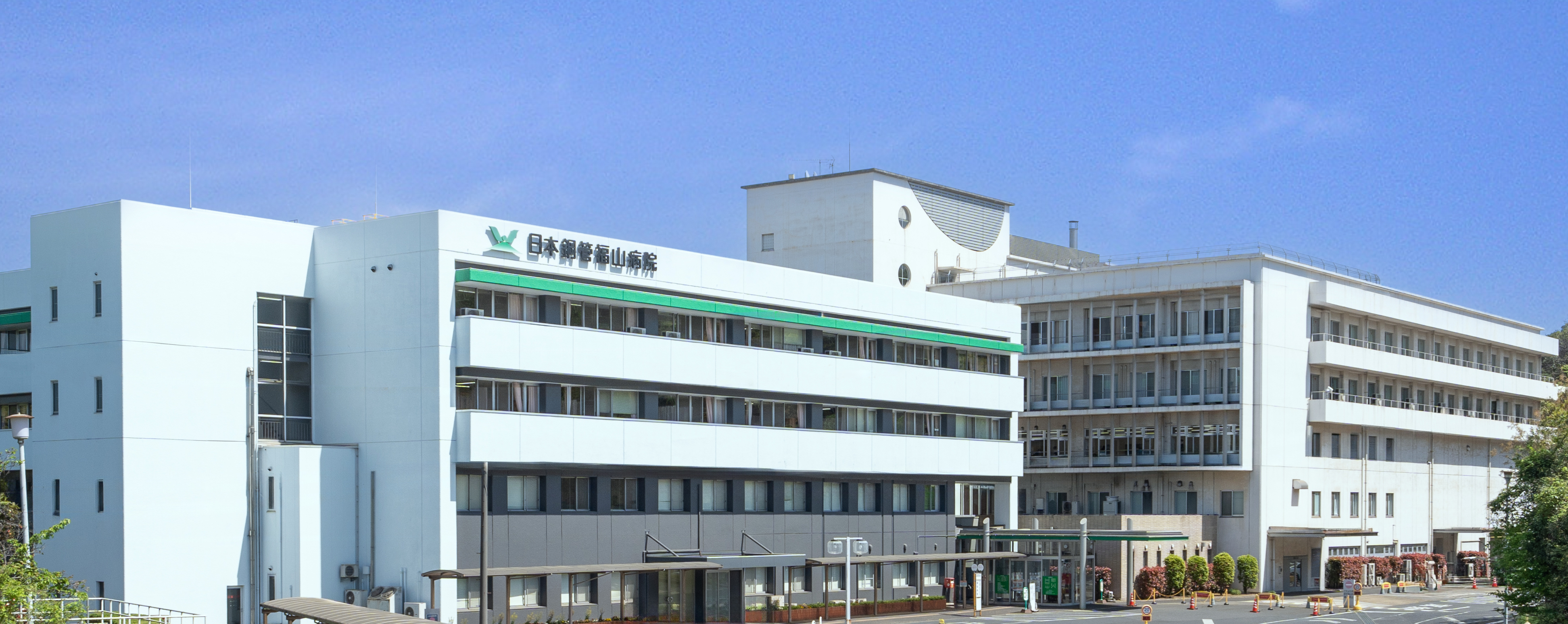 日本鋼管福山病院