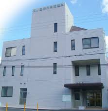 医療法人晴生会 西山整形外科・胃腸科