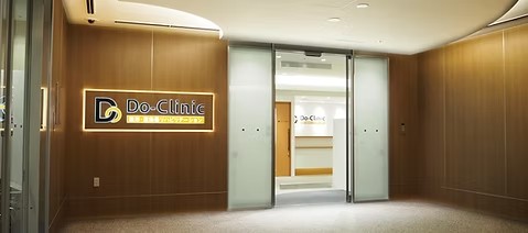 医療法人社団 Do-Clinic 整形・運動器リハビリテーション