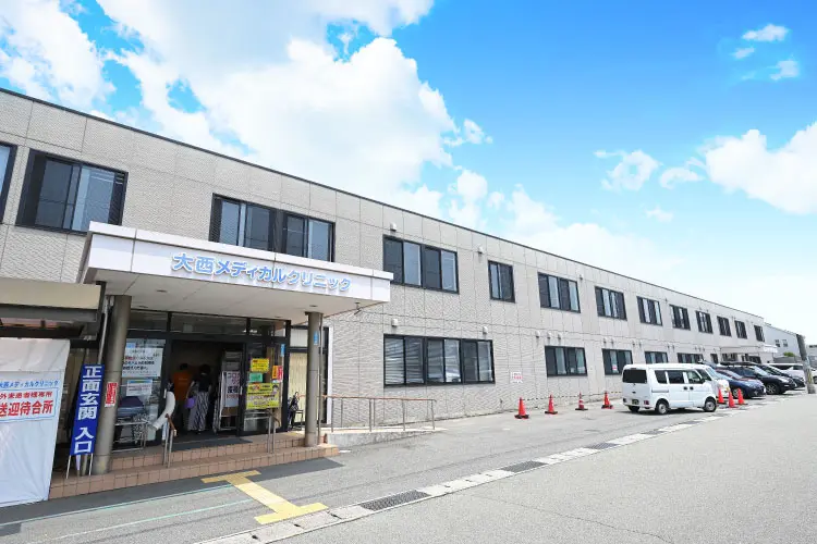 医療法人社団　奉志会　大西メディカルクリニック