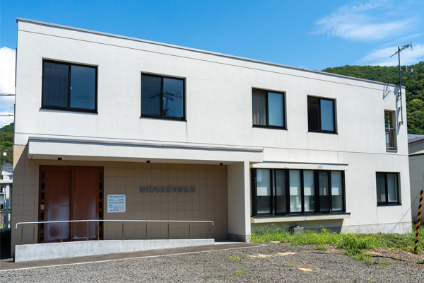 神恵内村歯科診療所