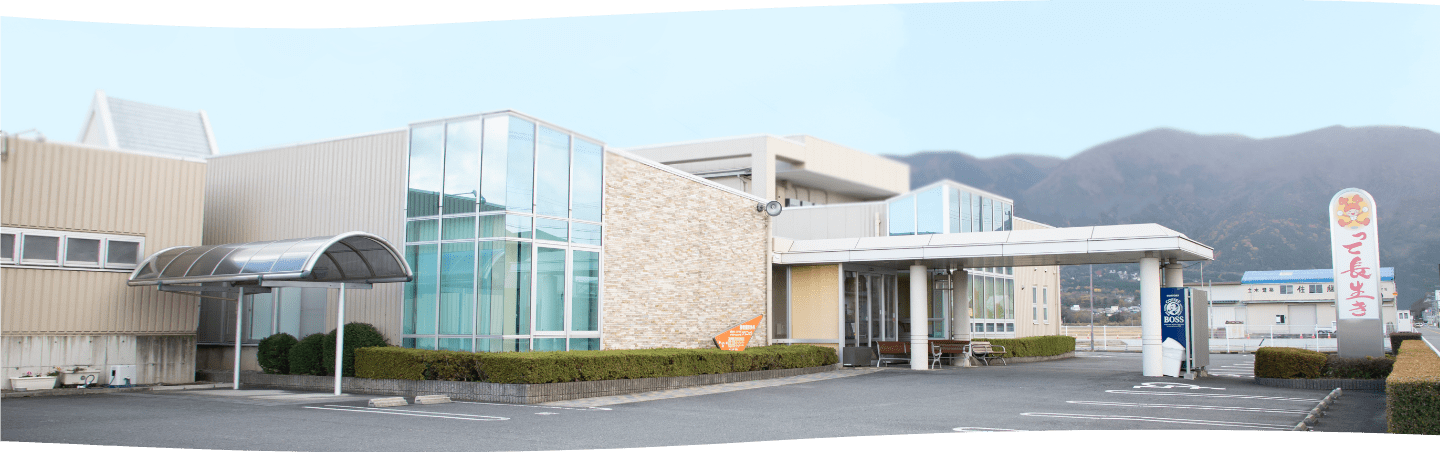 養老整形外科クリニック