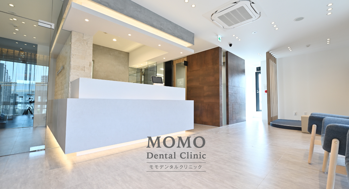 医療法人奏会　マキツボ整形外科・モモデンタルクリニック