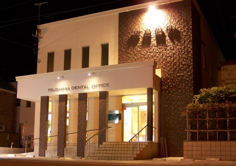 医療法人ウェルビーイング　津島歯科