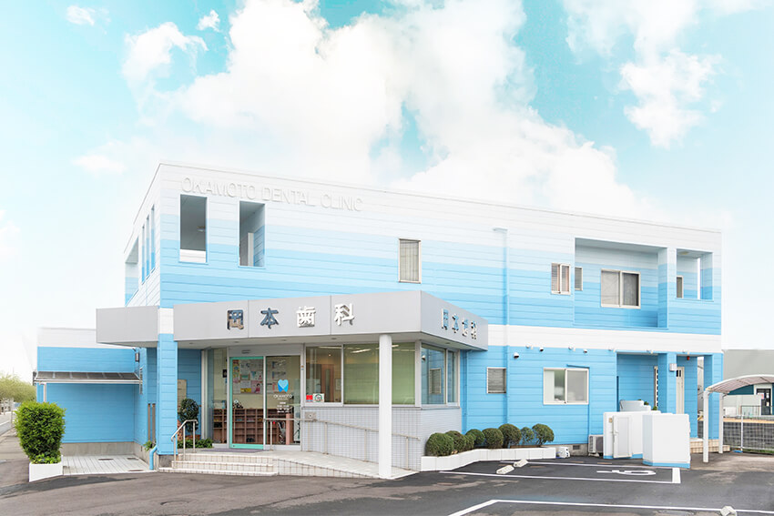 岡本歯科